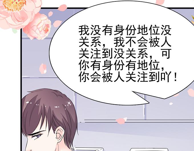 第13话(1/2)-第13话