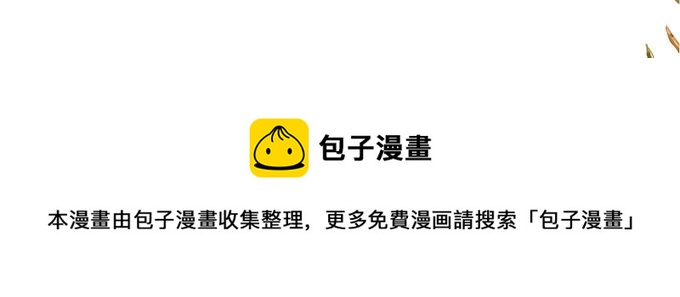 第15话(1/2)-第15话