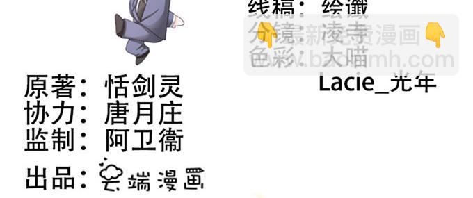 第15话(1/2)-第15话