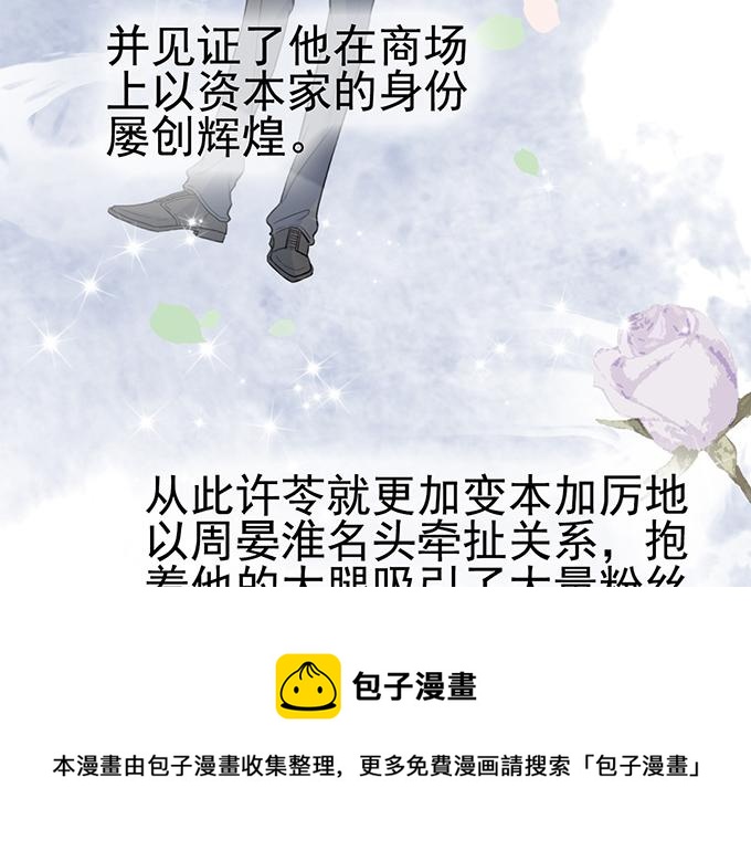 第15话(1/2)-第15话