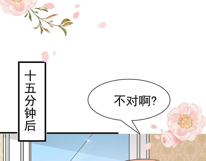 第15话(1/2)-第15话