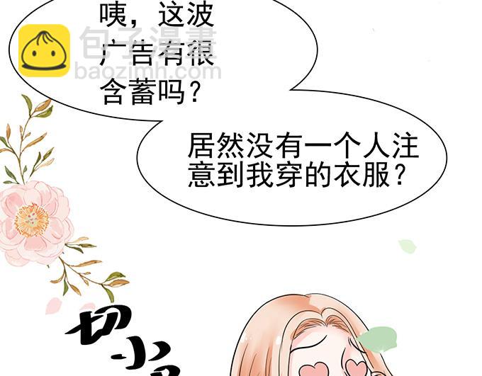 第15话(1/2)-第15话