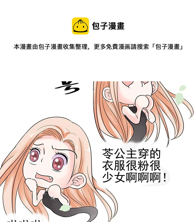 第15话(1/2)-第15话