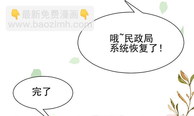 第15话(1/2)-第15话