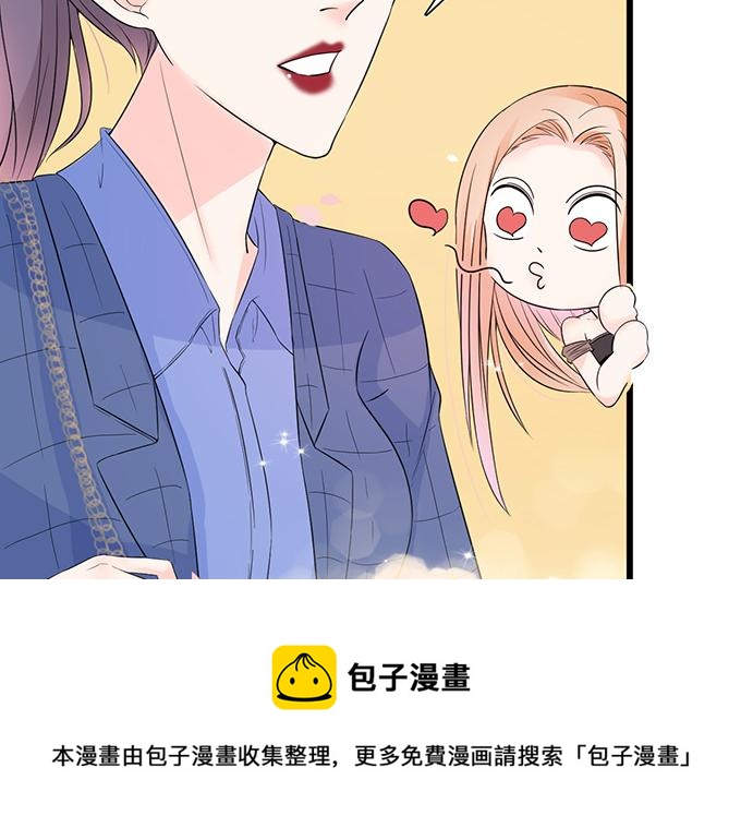 第19话(1/3)-第19话