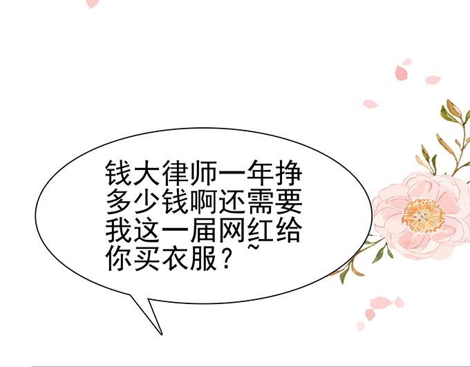 第19话(1/3)-第19话