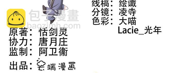 第19话(1/3)-第19话