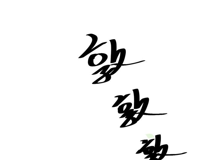 第19话(1/3)-第19话