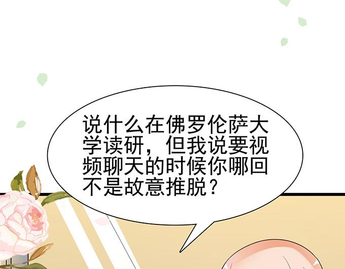 第19话(1/3)-第19话