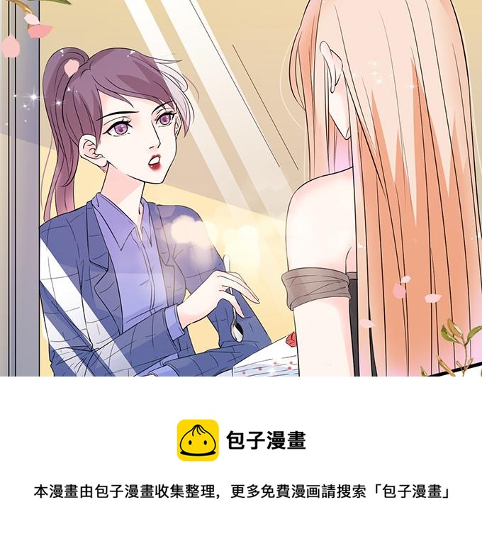 第19话(1/3)-第19话