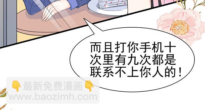 第19话(1/3)-第19话