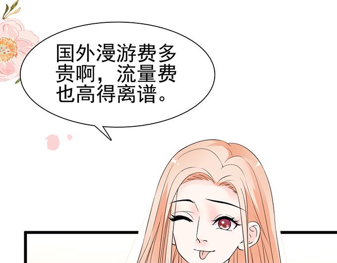 第19话(1/3)-第19话