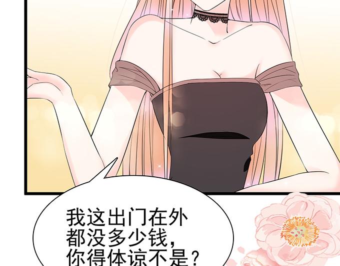 第19话(1/3)-第19话