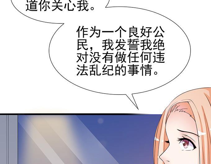 第19话(1/3)-第19话