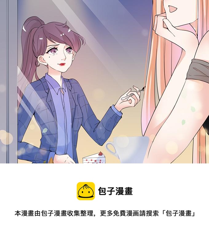 第19话(1/3)-第19话