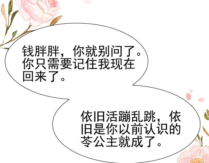 第19话(1/3)-第19话