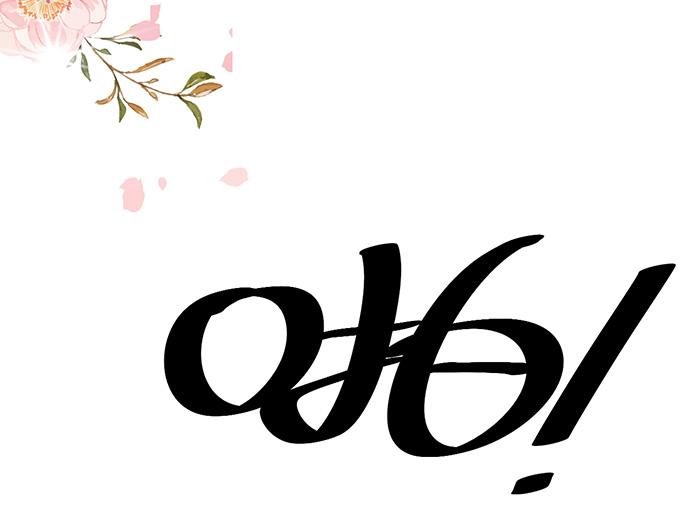 第19话(1/3)-第19话