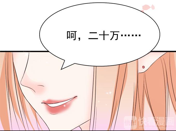 第3话(1/2)-第3话