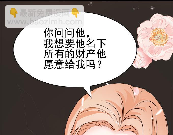 第3话(1/2)-第3话