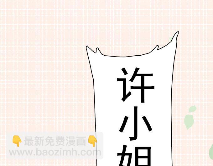 第3话(1/2)-第3话