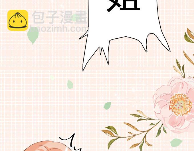 第3话(1/2)-第3话