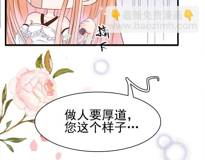 第3话(1/2)-第3话