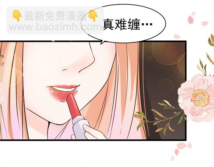 第3话(1/2)-第3话