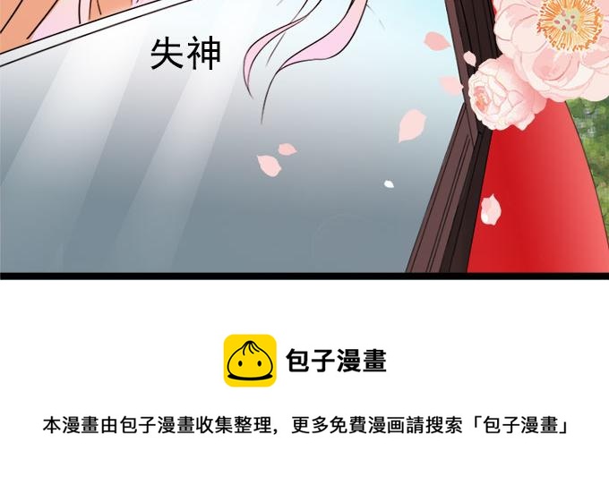 第3话(1/2)-第3话