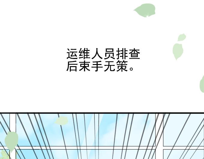 第3话(1/2)-第3话