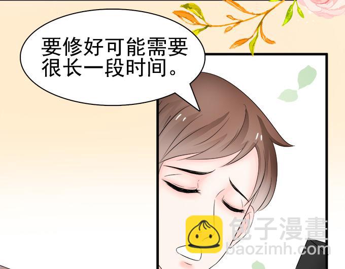 第3话(1/2)-第3话