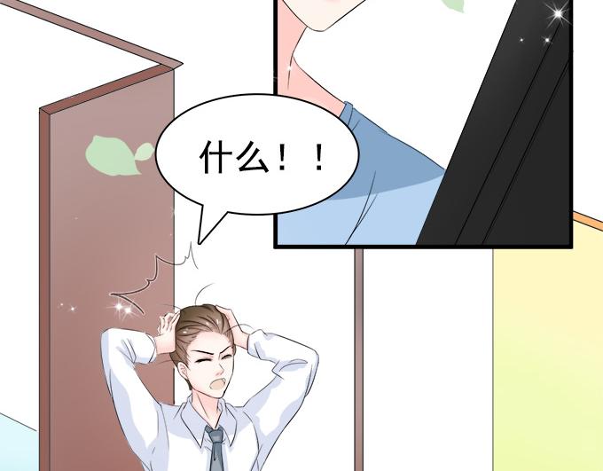 第3话(1/2)-第3话