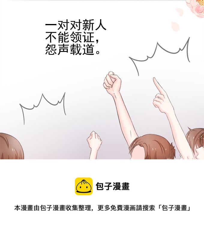 第3话(1/2)-第3话