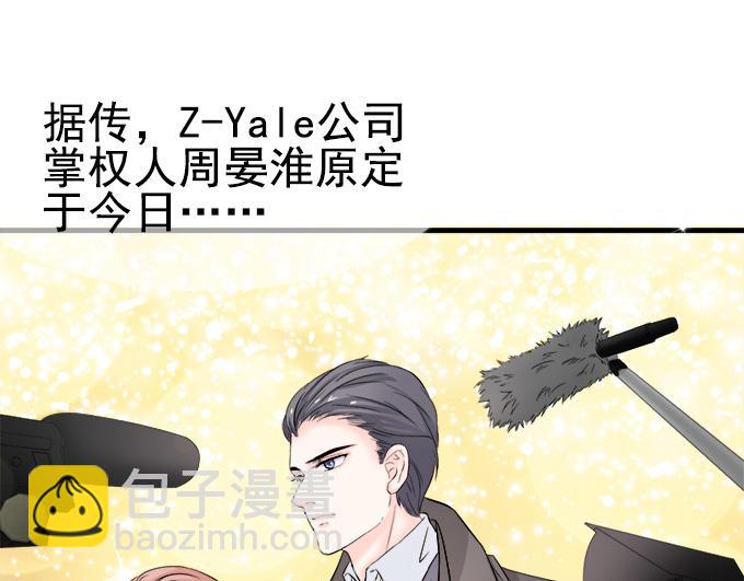 第3话(1/2)-第3话