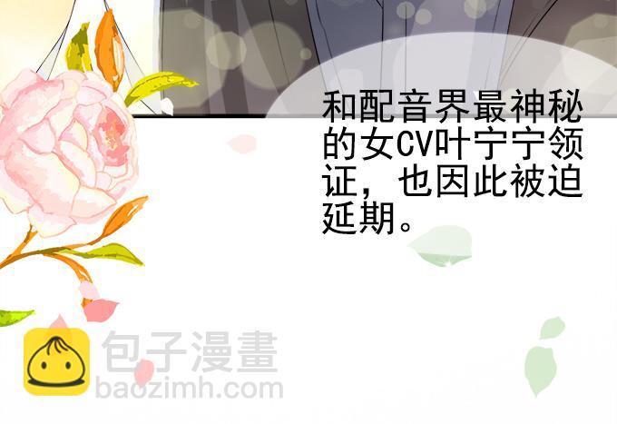 第3话(1/2)-第3话