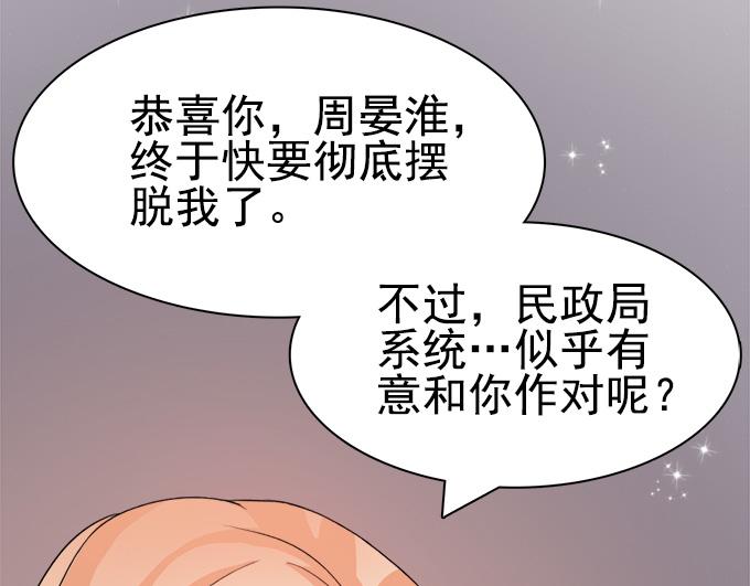 第3话(1/2)-第3话