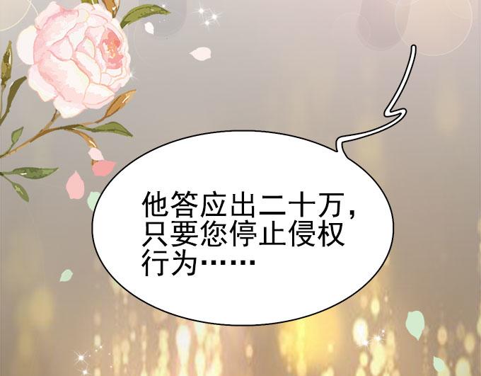 第3话(1/2)-第3话