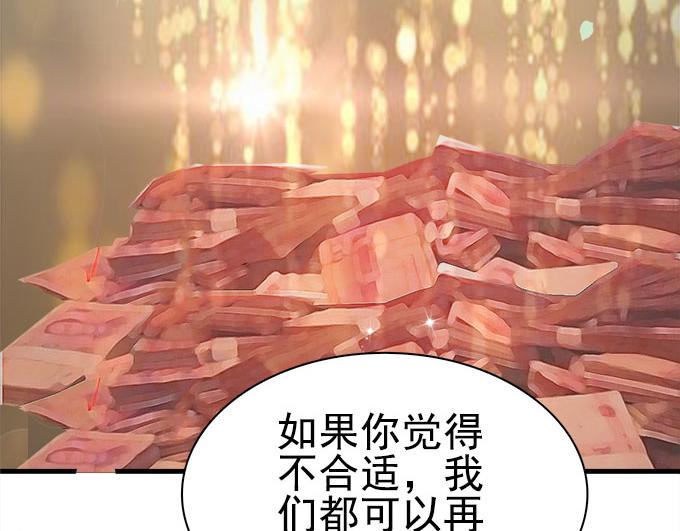 第3话(1/2)-第3话