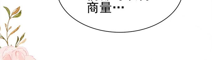 第3话(1/2)-第3话