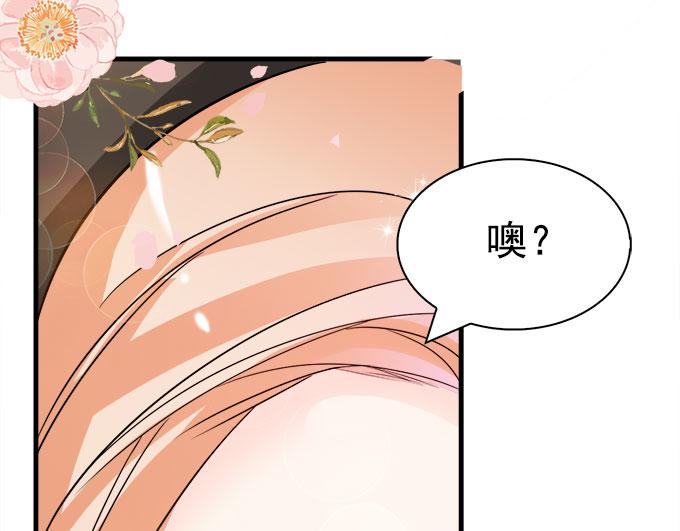 第3话(1/2)-第3话