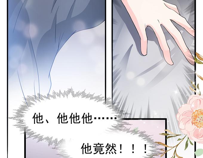 第23话(1/2)-第23话