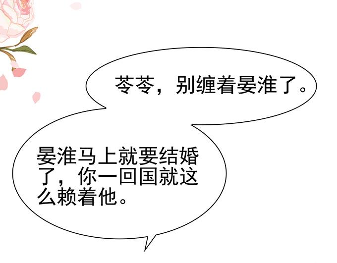 第23话(1/2)-第23话