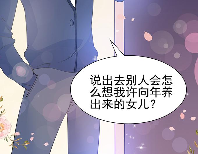 第23话(1/2)-第23话