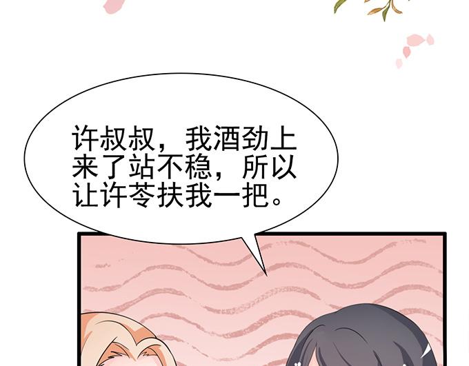 第23话(1/2)-第23话