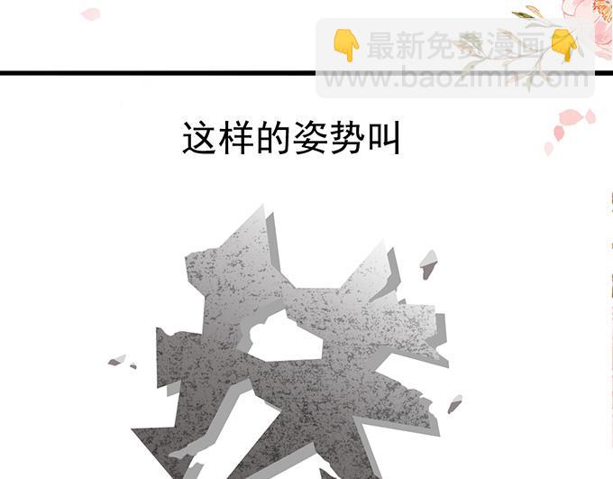 第23话(1/2)-第23话