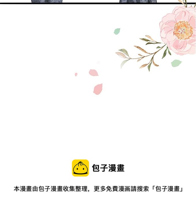 第23话(1/2)-第23话