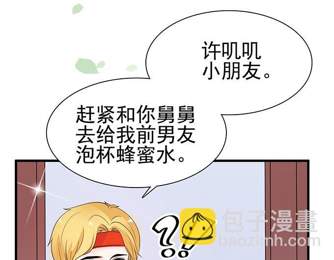 第23话(1/2)-第23话