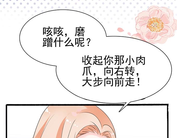 第23话(1/2)-第23话