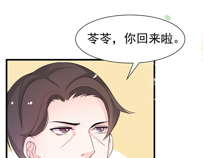 第23话(1/2)-第23话