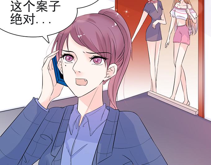 第25话(1/2)-第25话