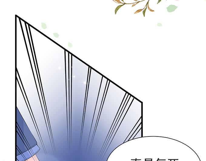 第25话(1/2)-第25话